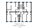 Поэтажная планировка квартир в доме по проекту 1-443-3