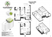 4-комнатная планировка квартиры в доме по адресу Луценко Анатолия улица 11