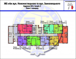 Поэтажная планировка квартир в доме по адресу Данченко Сергея улица 34