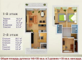 Поэтажная планировка квартир в доме по адресу Цветочная улица 1а (4)