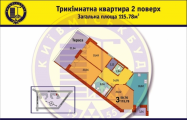 3-кімнатне планування квартири в будинку за адресою Саперне Поле вулиця 12