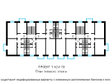 Поверхове планування квартир в будинку по проєкту 1-424-10