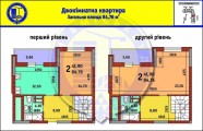 2-комнатная планировка квартиры в доме по адресу Данченко Сергея улица 34