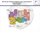 Поверхове планування квартир в будинку за адресою Данченка Сергія вулиця 32б