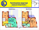 3-комнатная планировка квартиры в доме по адресу Обуховская улица 139