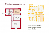 2-комнатная планировка квартиры в доме по адресу Бориспольская улица 27а