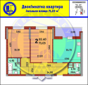 2-комнатная планировка квартиры в доме по адресу Данченко Сергея улица 34