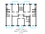 Поверхове планування квартир в будинку по проєкту 1-302-3
