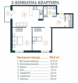 2-комнатная планировка квартиры в доме по адресу Вишневая улица 37-43