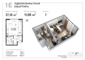 1-комнатная планировка квартиры в доме по адресу Милославская улица 20