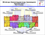 Поэтажная планировка квартир в доме по адресу Данченко Сергея улица 28