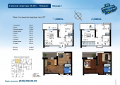 3-комнатная планировка квартиры в доме по адресу Руданского Степана улица 9а