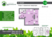 1-кімнатне планування квартири в будинку за адресою Украінська вулиця 6 (2)