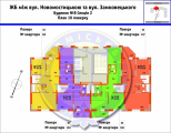 Поэтажная планировка квартир в доме по адресу Данченко Сергея улица 34а