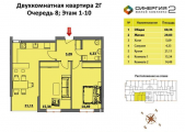2-комнатная планировка квартиры в доме по адресу Новооскольская улица 2е