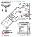 2-комнатная планировка квартиры в доме по адресу Глушкова академика проспект 6 (9)