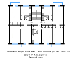 Поэтажная планировка квартир в доме по проекту 1-480-19а