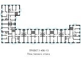 Поверхове планування квартир в будинку по проєкту 1-406-13
