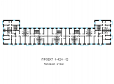 Поэтажная планировка квартир в доме по проекту 1-424-12
