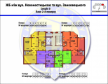 Поверхове планування квартир в будинку за адресою Данченка Сергія вулиця 28б