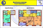 2-комнатная планировка квартиры в доме по адресу Данченко Сергея улица 34