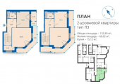 3-комнатная планировка квартиры в доме по адресу Вернадского академика бульвар 24