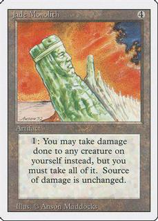 Jade Monolith