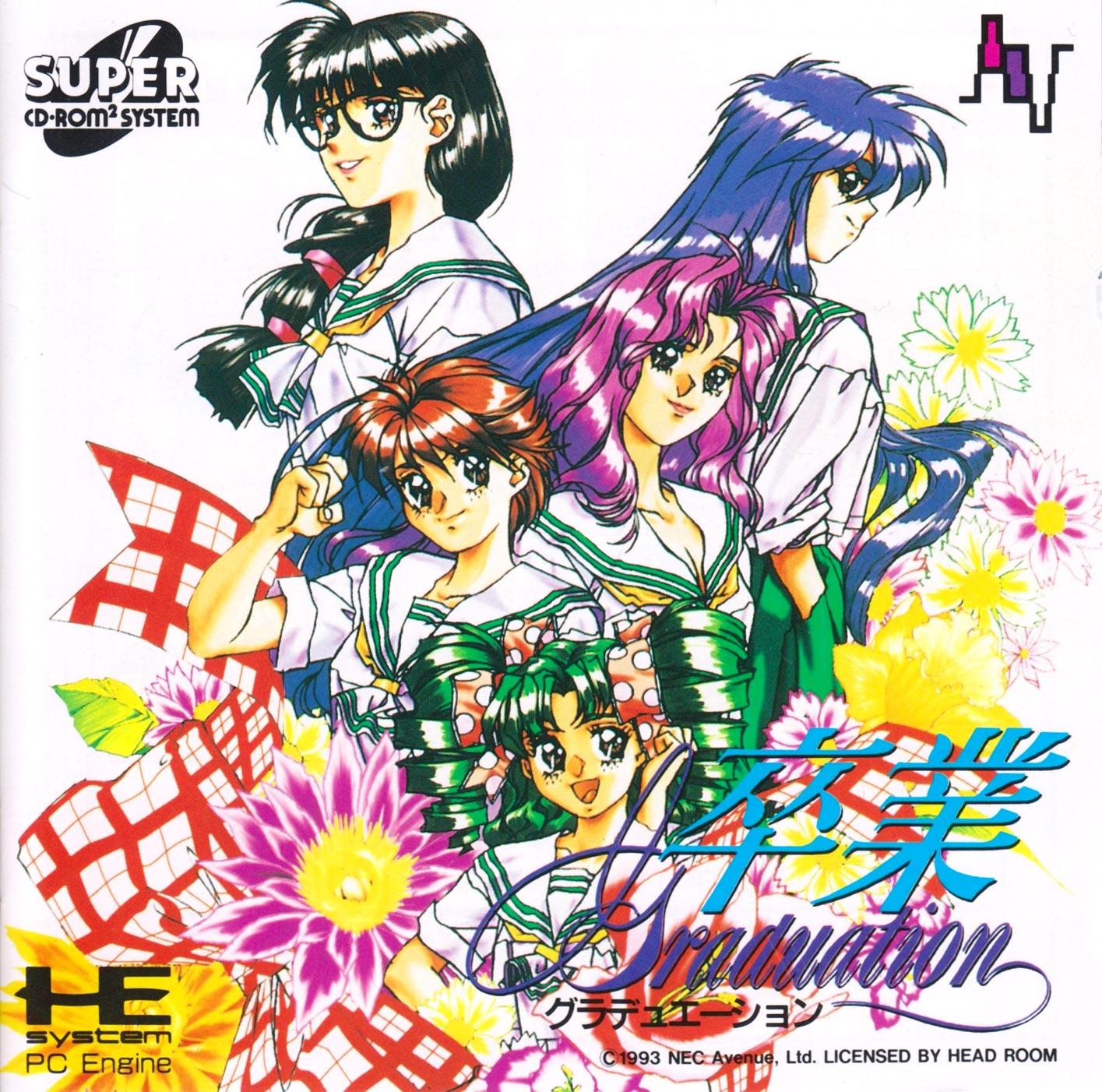 Sotsuyo Graduation JP PC Engine CD