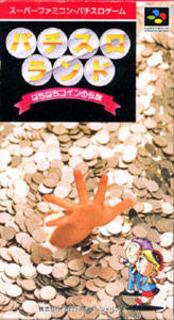 Pachi-Slot Land Super Famicom