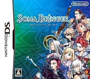 Soma Bringer JP Nintendo DS