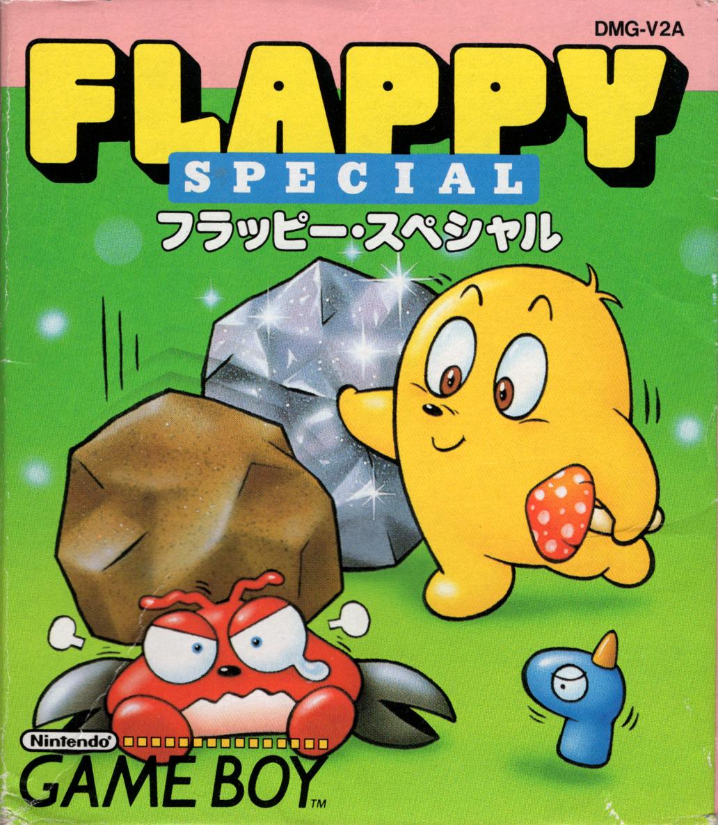 Flappy Special JP GameBoy