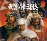 Sengoku Kantou Sankokushi JP PC Engine CD
