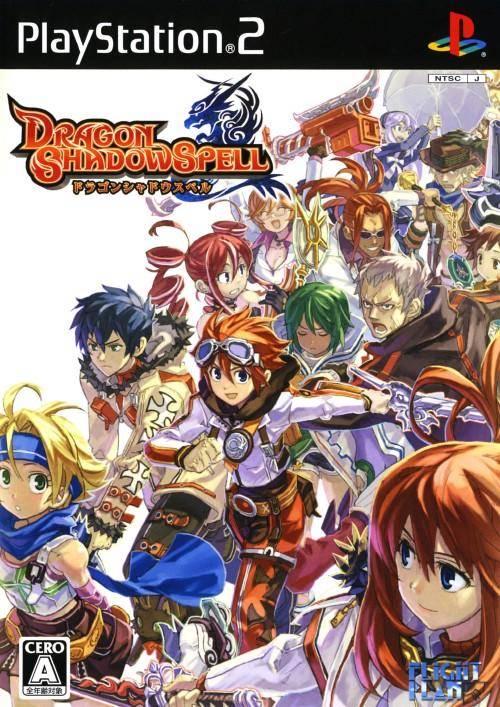 Dragon Shadow Spell JP Playstation 2
