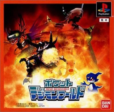 Pocket Digimon World JP Playstation
