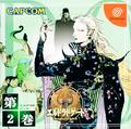 thumbnail cover art