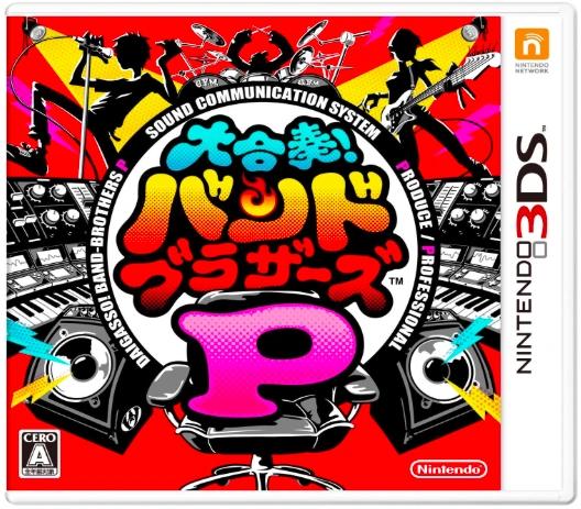Daigasso! Band Brothers P JP Nintendo 3DS
