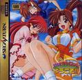 thumbnail cover art