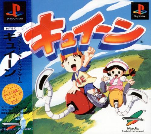 Kyuin JP Playstation