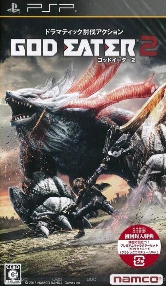 God Eater 2 JP PSP