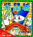 thumbnail cover art