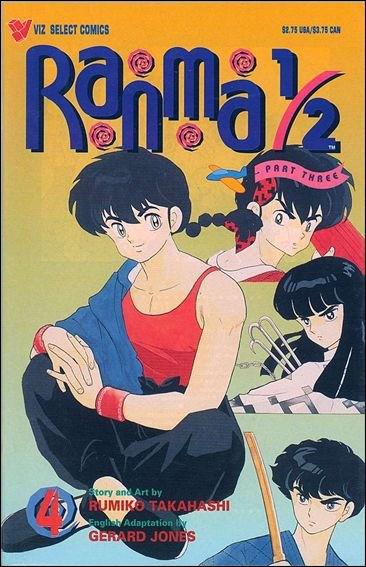 Ranma 1/2 Part 3 #4 (1994) Comic Books Ranma 1/2 Part 3