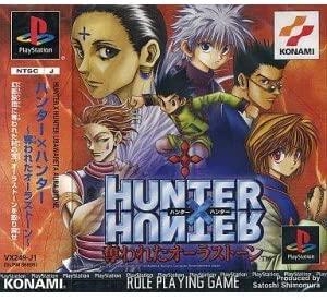 Hunter X Hunter: Ubawareta Aura Stone JP Playstation