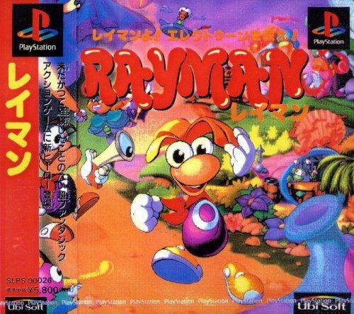 Rayman JP Playstation