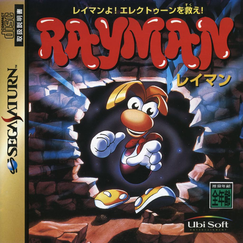 Rayman JP Sega Saturn