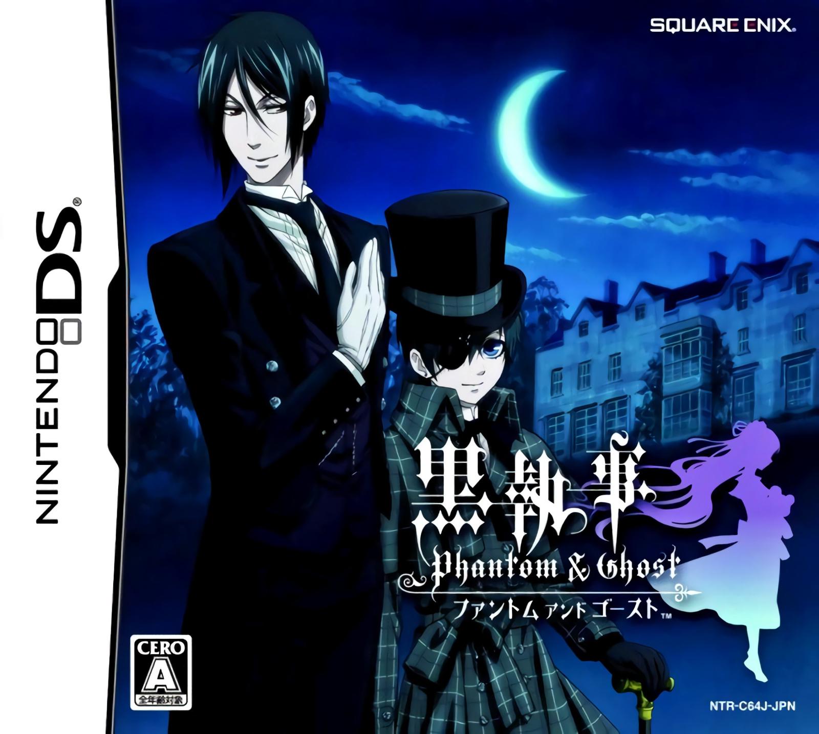 Kuroshitsuji: Phantom & Ghost JP Nintendo DS