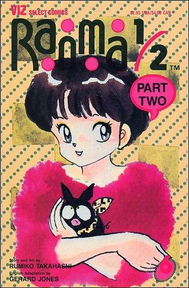 Ranma 1/2 Part 2 #6 (1993) Comic Books Ranma 1/2 Part 2