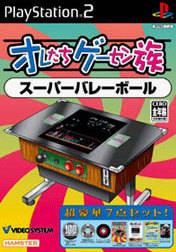 Oretachi Geesen Zoku Vol. 9 - Super Volleyball JP Playstation 2