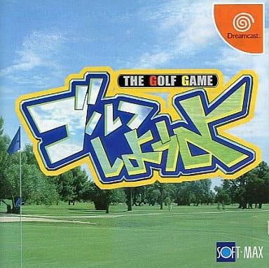 Golf Shiyouyo JP Sega Dreamcast