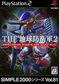 thumbnail cover art