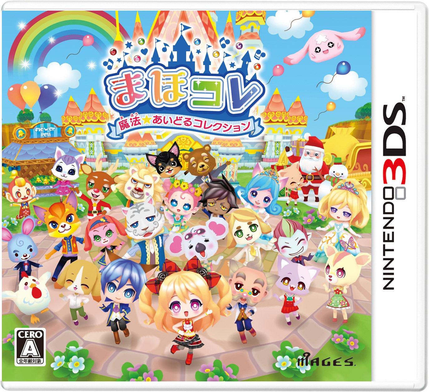 MahoKore: Mahou Idol Collection JP Nintendo 3DS